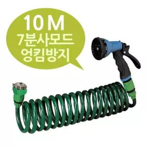 (튼튼)삼정크린마스터 7분사모드 엉킴방지 코일호스 10M 세차 청소 원예 물호스 세차용 베란다용 매직 스네
