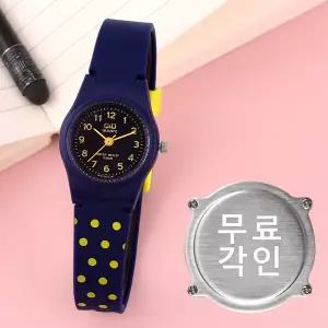 무료각인 큐앤큐 VP47J-030Y 미니멀 옐로우 도트 컬러풀 캐쥬얼 여자 우레탄 시계 d
