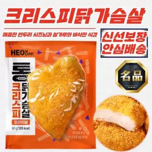 [허닭] 크리스피 통 닭가슴살 오리지널 90g x 10개 (100% 국산닭)
