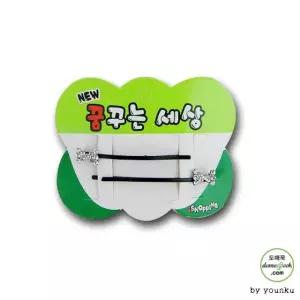 디자인 헤어핀 핀 큐빅 태극 실핀 실삔 2p