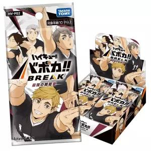 하이큐카드 바보카 BREAK 부스터 최강의 도전자 1box