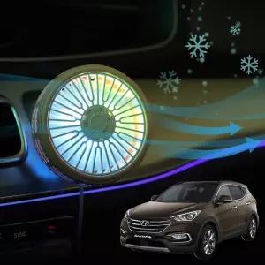 시즌2 싼타페더프라임 호환 자동차미니선풍기