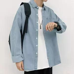진청 연청 데님셔츠 가을 간절기 긴팔 남여 여성남방 빅사이즈 남자