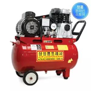 삼성콤프 콤프레샤 SC35-40 3.5HPx40L 5051275