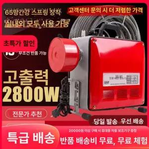 청소장비 하수구 스프링 뚫는 기계 청소기 뚫는기계 뚫어뻥 전동