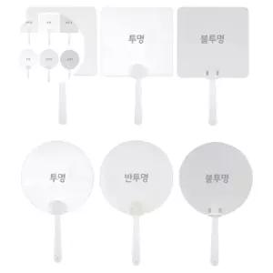 만들기대장 투명부채 여름 만들기 부채 대장 투명