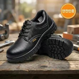 베리슈 튼튼한 남녀공용 단목 안전화 방수 강철프레임 내장 발가락보호 여름 안전화