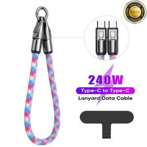 240W 휴대용 2 in 1 랜야드 USB C to 타입 고속 충전 케이블 키체인 0.31.2M 아이폰 샤오미용