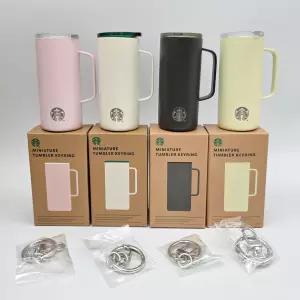 스타벅스 미니 텀블러 키링 미니어처 키체인 미니 탱크