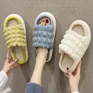 [SW0800A]프릴 레이스 라탄 린넨 쿠션 실내화 4색