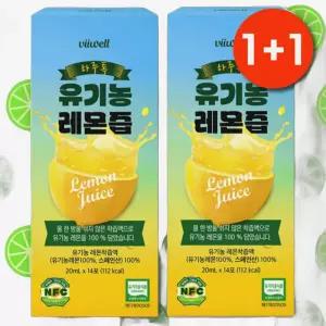 스페인 레몬즙 사와 원액 레몬물 효능 레몬즙 효능 레몬수 만들기