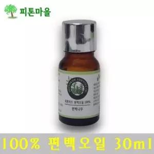 보습관리 피부관리 피톤마을 편백나무 에센셜 원액오일 30ml