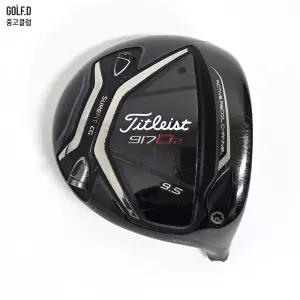 타이틀리스트 917 D2 9.5도 드라이버 헤드 0321