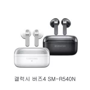 삼성전자 갤럭시 버즈4 무선 블루투스 SM-R540N