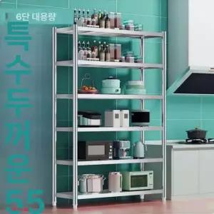 틈새 수납장 주방 진열대 냉장고틈새수납장 스틸 플립도어 스텐