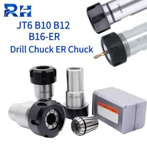B10 B12 B16 B18 JT6 ER11 ER16/20/25/32 드릴척 툴 홀더 고정밀 모터 샤프트 연장 로드 (ER척용)