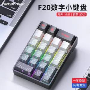 텐키패드 넘버패드 Forgeant F20 키패드 미니 유선 숫자 외부 20 키 ABS Pc 컴퓨터 번호 패드