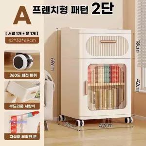 투명 틈새수납장 이동식 플라스틱서랍장 바퀴달린서랍장