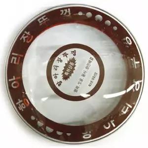 항아리 뚜껑 된장 단지 장독 유리 10호 47cm