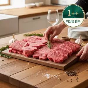 1++ 한우 투뿔 핫딜세트 등심,채끝,소갈비살 등 BEST 한우 부위