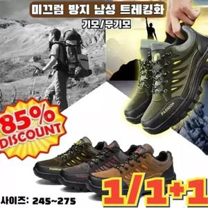 k2이월상품남성등산화k2 미끄럼 방지 남성 트레킹화 성 등산화 방수 경량 겨