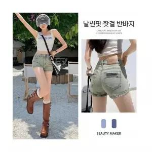 여성 청반바지 청바지 지퍼 포켓 데님 반바지풍 빈티지 하이웨스트 A라인 일자 와이드 핫팬츠 MF1