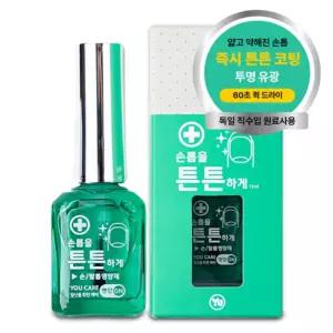 손빠는 아기 버릇 손가락 손톱 물어뜯기 방지 핑거 매니큐어 아이 손빨기 방지약 11ml