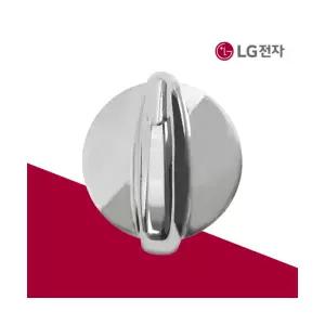 LG전자 정품 가스레인지 점화 손잡이 AEZ74213301