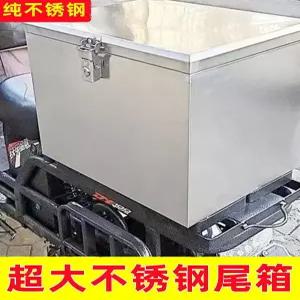 오토바이 스테인리스 탑박스 후미 박스 공구함 수납함 배달 방수