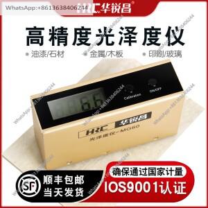 HRC 광택계 대리석 광도계 타일 코팅 금속 페인트 잉크 테스터