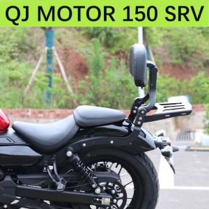 QJ MOTOR 150 SRV 150SRV 등받이 접이식 프레임 바이크 오토바이 소형 심압대 수정 액세서리에
