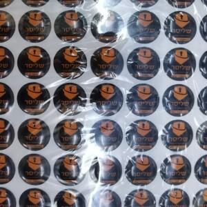 사용자 정의 수지 크리스탈 에폭시 logo10mm 11mm 8mm 라운드 스퀘어 자동 Xhorse 키 스티커 라벨 기호 엠