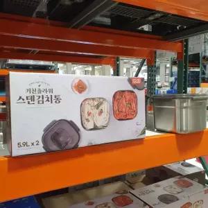코스트코 키친플라워 스텐 김치통 김장용기 5.9리터 2개 구성 마켓송지2603