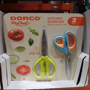 코스트코 도루코 주방가위 2P 마켓송지2603