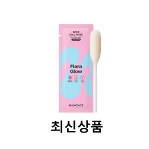 마몽드 플로라 글로우 로즈 볼마스크 3.5ml 1개 로즈워터