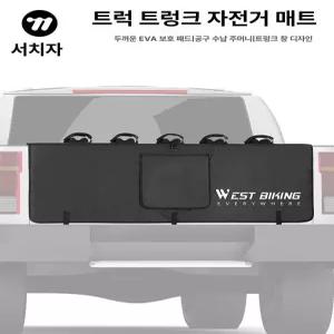 픽업트럭 자전거거치대 짐칸패드 거치대 MTB고정