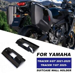 야마하 트레이서 7GT 바이크 오토바이 수트케이스 월 홀더 사이드 마운팅 브래킷 9GT 박스 마운트형 수납