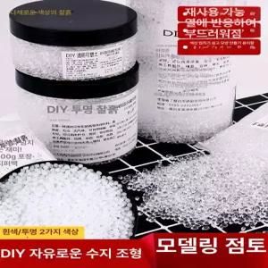 충전베개구슬 거품 충전 빈백 소량 1kg 500g