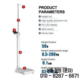 다기능 디지털 체중 신장 측정기 BMI 및 200kg 스마트