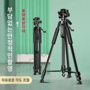 탄소강 삼각대 망원경 필드스코프 관찰 야외촬영 브래킷