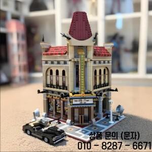 2026 2196pcs 핫토이 모듈형 건물 시티 스트리트 팰리스 시네마 10232 빌딩 퍼즐 모델 장난감 14세 이상