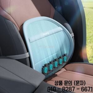 3단 속도 바람 자동차 허리 쿠션   여름 통풍 시트 등받이 지지대 운전 패드 차량용 쿨링 베개