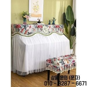 프랑스어 피아노 케이스 의자 커버 천 세트 흰색 우아한 꽃 목가적 직립 먼지