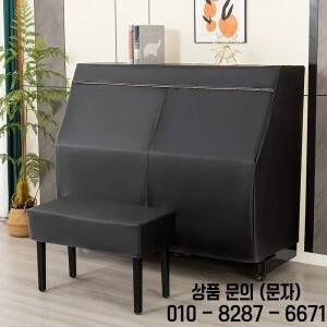 모던 피아노 풀 커버 고급 스툴 천 전자 방수 및