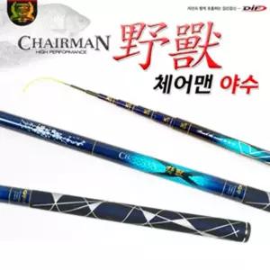 논산/한국낚시물류/DIF/체어맨 야수/카본줄50M 3.0호 공짜/16-42칸/민물낚시대