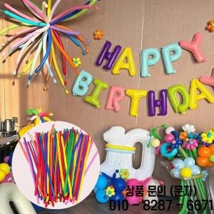 100/50/20Pc 다채로운 불꽃 놀이 풍선 매직 긴 스트립 라텍스 DIY 생일 파티 웨딩 장식을위한 다양한 모델