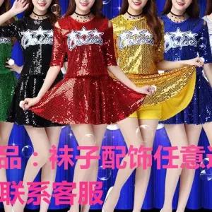 공연복 장구 난타 반짝이 댄스복 여자무대의상 고고