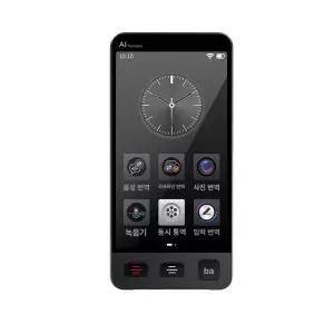 실시간 기 인공지능 베트남어 번역 일본어 자동통역기