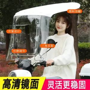 전기자전거 캐노피 덮개 스쿠터 커버 우산 그늘막