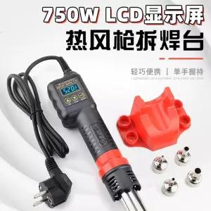 소형 히팅건 휴대용 핸드 인두기 본체 용접 충전식 히팅기